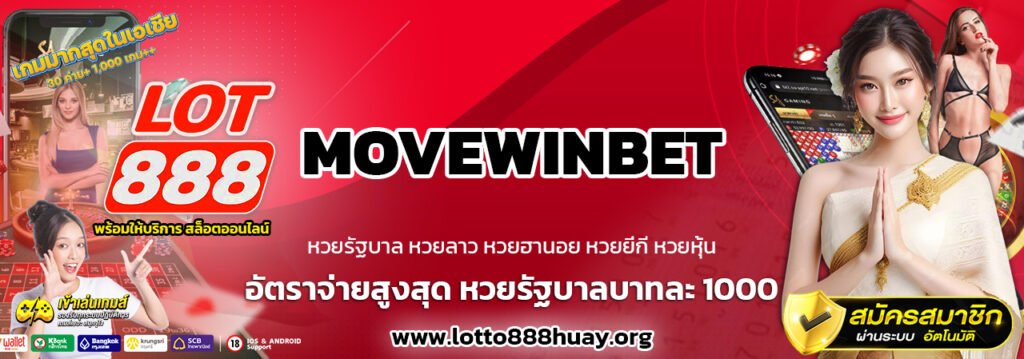 MOVEWINBET